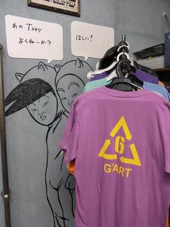 104.JPG